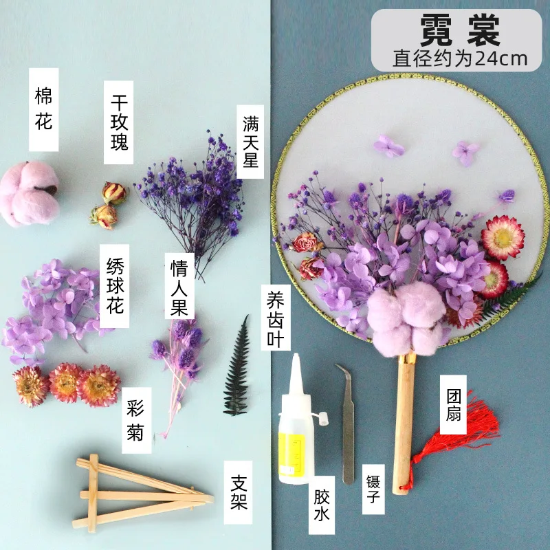 DIY Wood Favors Wedding Fan Chinese Style Dried Everlasting Preserved Flowers Home Decor Ornaments for Women Mother's Day Gifts