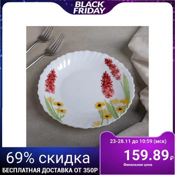 

Dessert plate Fantine, d = 19 cm