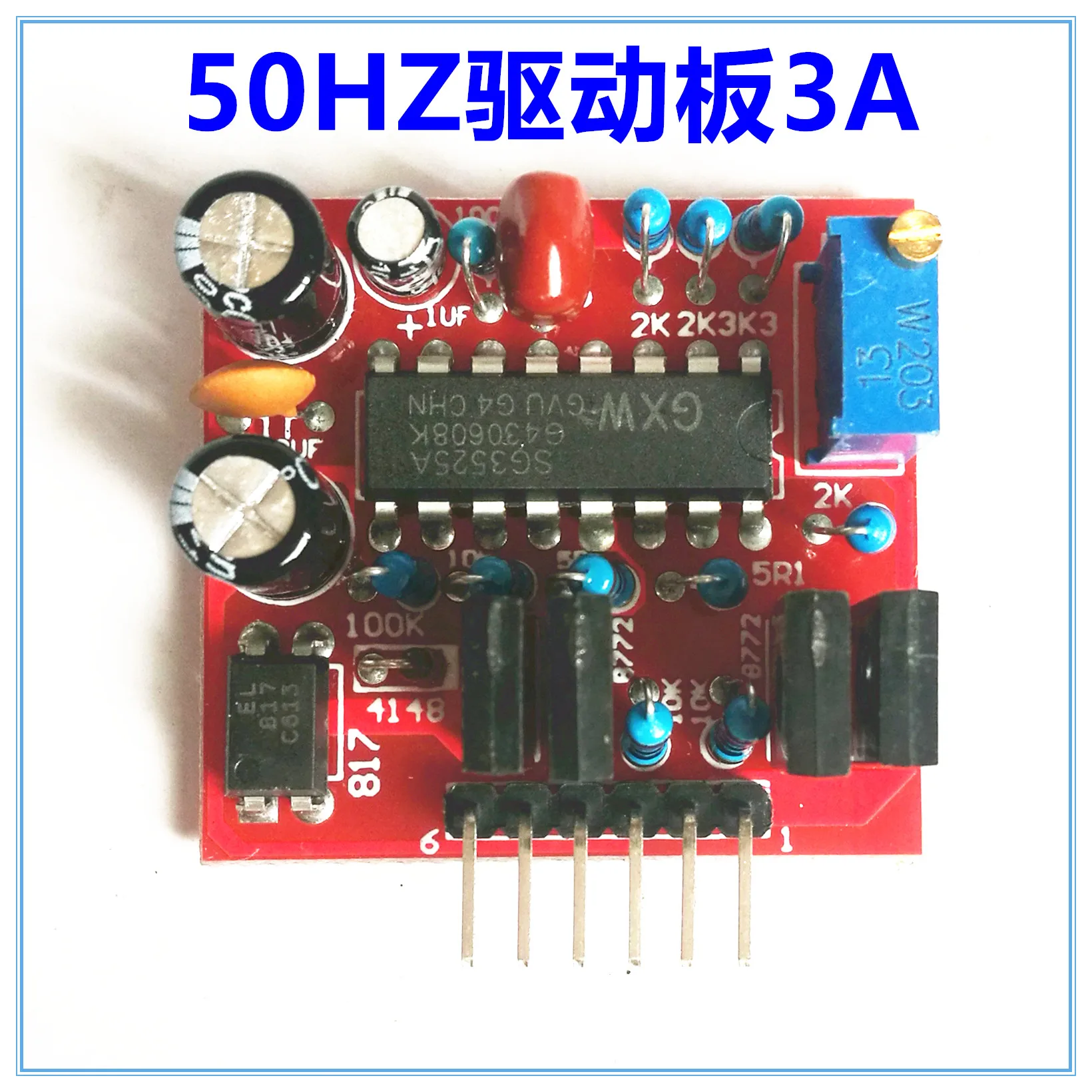 Плата драйвера 50 Гц 3A SG3525 низкочастотный квадратный волновой инвертор плата 12 В |