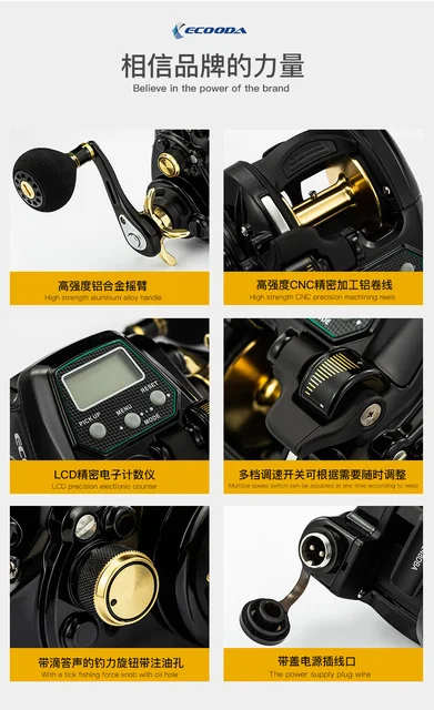 Ecooda Ezh 3000 5000 Electric Reel 8-15kg Drag Power Fish Boat Fishing Reel  10+1bb Electric Count Reel Baitcasting Fishing Wheel - Fishing Reels -  AliExpress