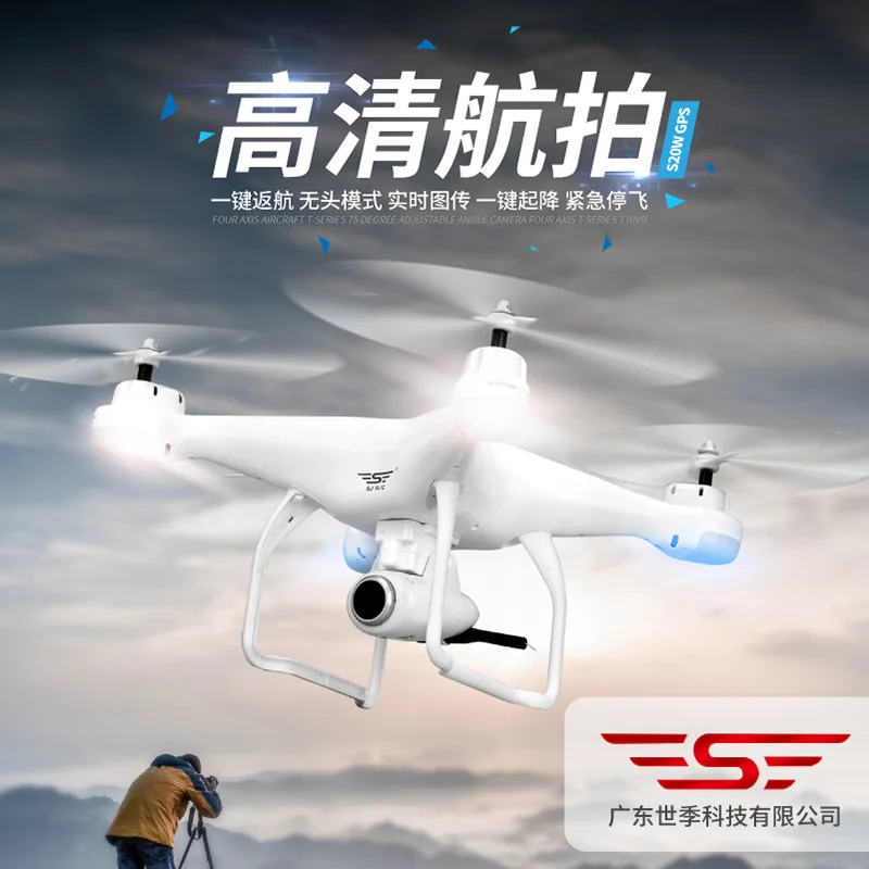 

Shi ji S20w Smart GPS Positioning Return Automatic Follow Unmanned Aerial Vehicle High-definition Image Transmission Aerial Phot