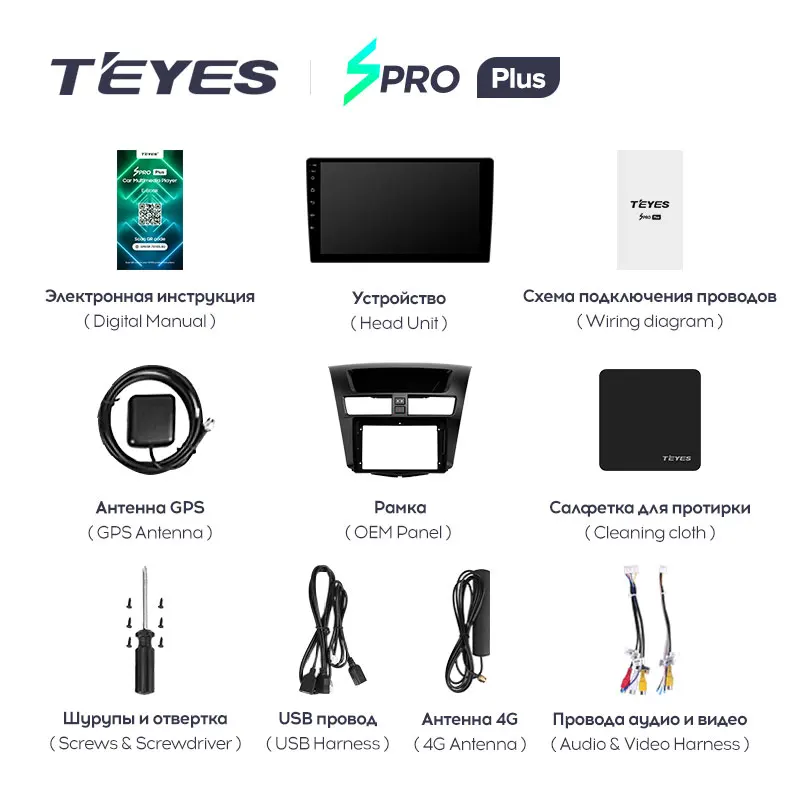 TEYES SPRO Plus Штатная магнитола For Мазда БТ 50 Mazda BT BT50 2 2011 2020 Android 10 до 8 ЯДЕР 4 + 64ГБ 32EQ DSP
