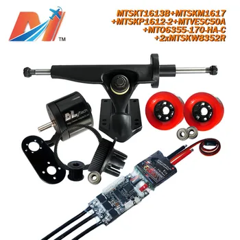 شراءMaytech (7 قطعة) الغولف لوح التزلج 6355 فرش 170kv لوح التزلج طقم موتور كهربائي