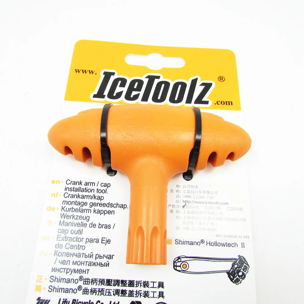 Icetoolz 04T1 Crank Arm/cap монтажный инструмент для Shimano Hollowtech II, инструменты для ремонта велосипеда Тайвань