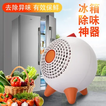 

Refrigerator Deodorant Smell Sterilization Disinfection Anion Ozone Ultraviolet ray Air Cleaner Freshness in Addition to Methano