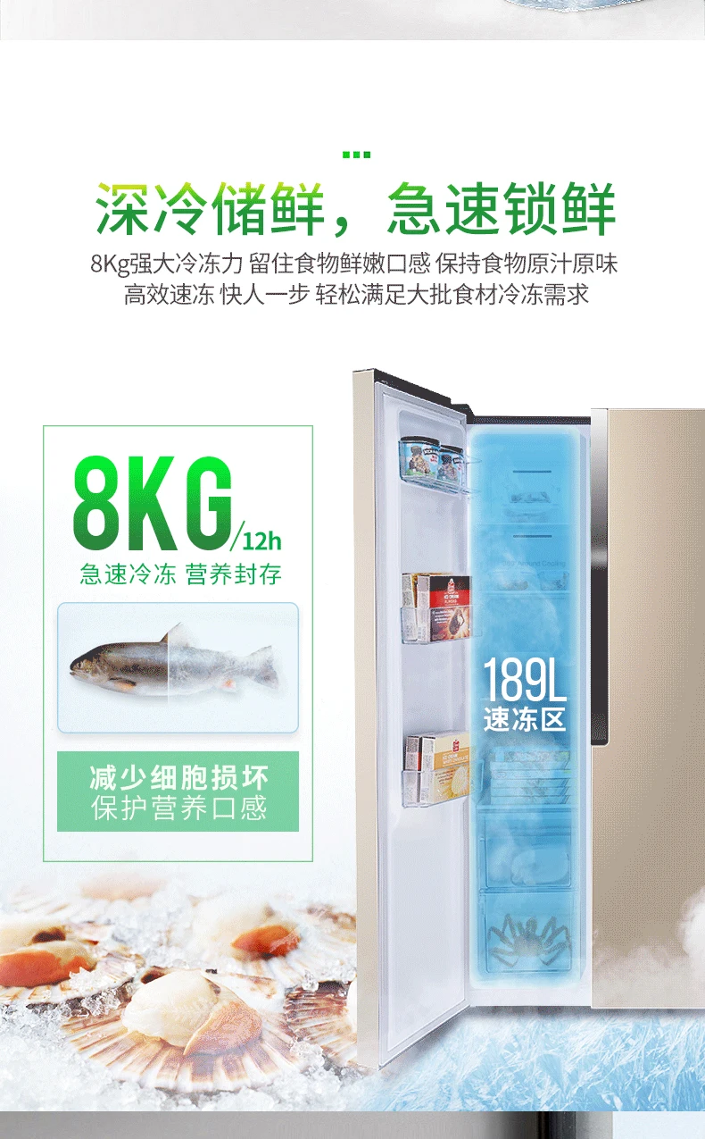 Холодильник на двери, двухдверный с воздушным охлаждением, ультратонкий холодильник, роскошный бытовой цифровой холодильник с таймером