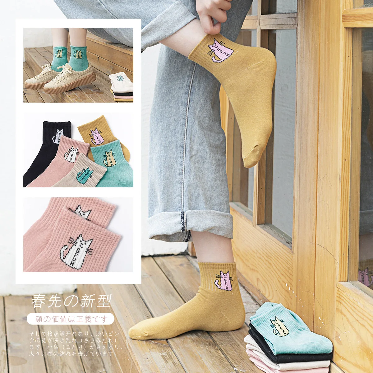 

Socks Female Autumn and Winter New Style Pure Cotton Candy-Colored Japanese-style Breathable Sweat Absorbing Cartoon Cat Tube So