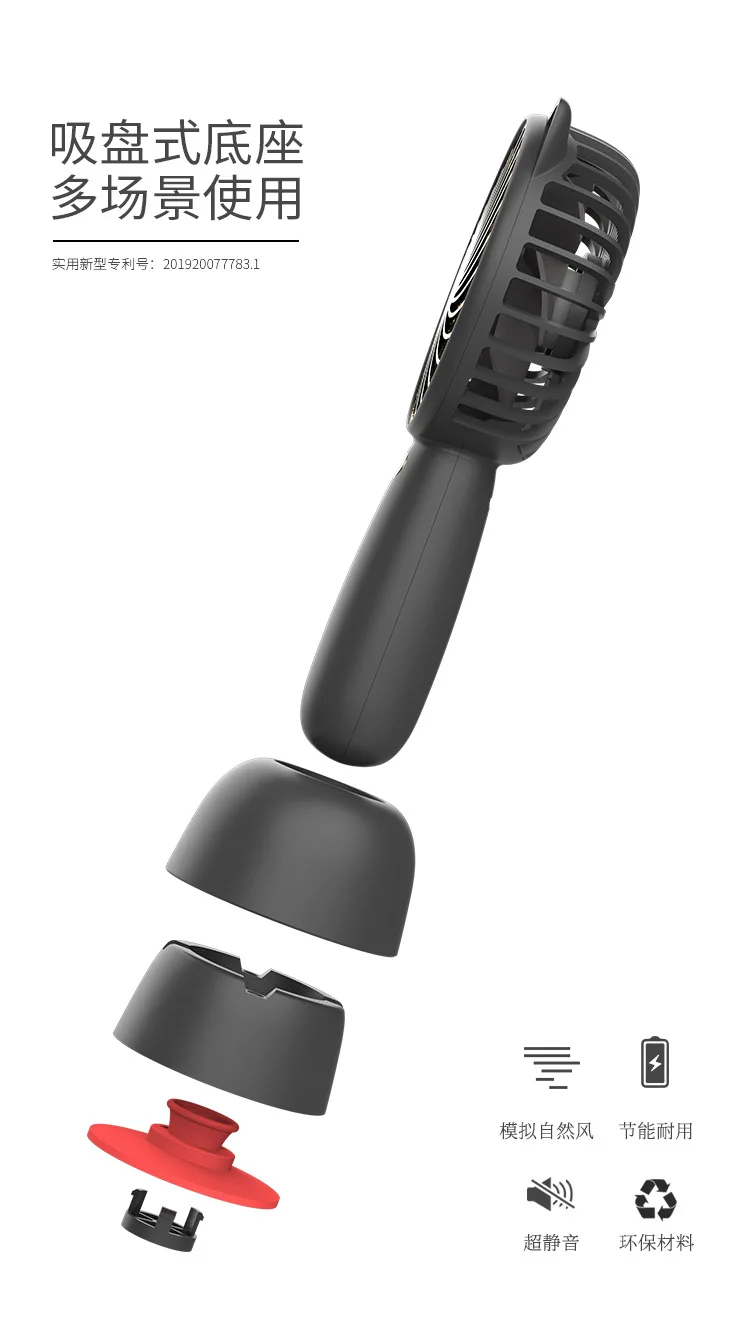 Лето стиль мини USB мультфильм ручной вентилятор портативный немой зарядки большой объем небольшой вентилятор