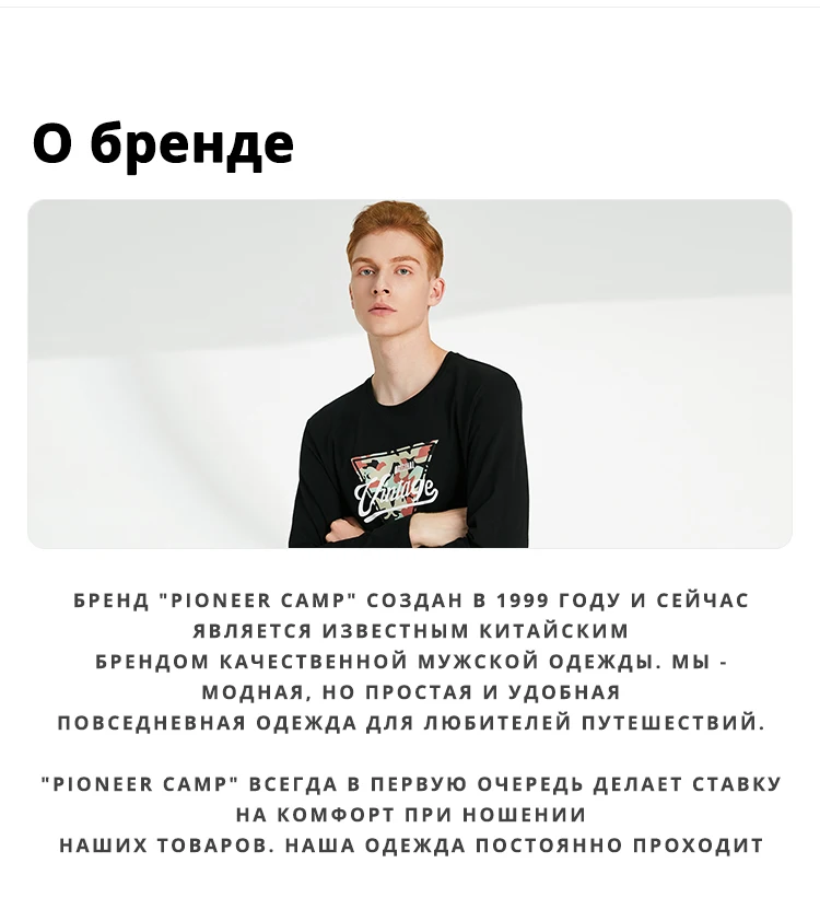 Pioneer Camp повседневные брюки мужские хлопок брендовая одежда хаки темно-синий американский размер AXX902191Y