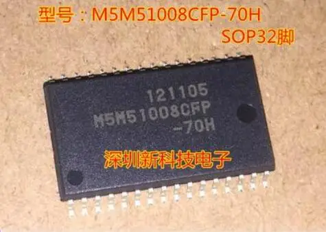 

Free shipping 10PCS M5M51008CFP-70H SOP32
