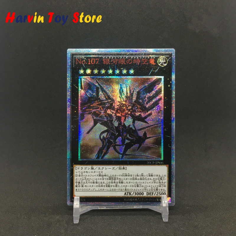 

Yu Gi Oh DIY custom red crush 20SER 20CPNumber 107: Galaxy-Eyes Tachyon Dragon hobby collectibles game collection anime card