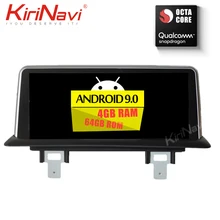 KiriNavi 8 Core, 4 Гб+ 64G 10,2" 2 din Android 9,0 автомобиль радио для хэтчбеков BMW серий 1 120i E81 E82 E87 E88 dvd помощи при парковке головное устройство gps