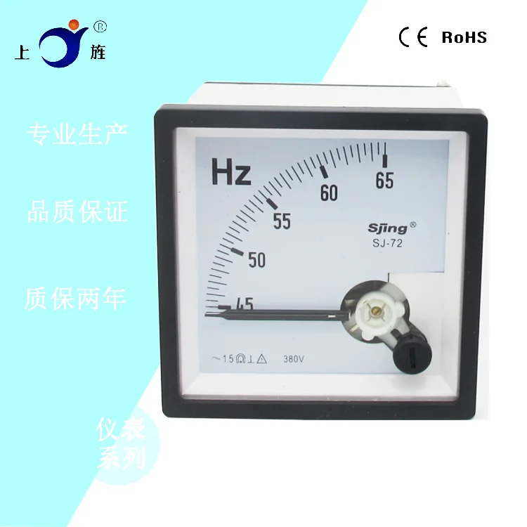 

1Pcs CP-72 CZ-72 SJ-72 SQ-72 AC 110V 220V 380V Frequency table / Hz meter /Herzt meter 45-55Hz 45-65Hz 55-65Hz