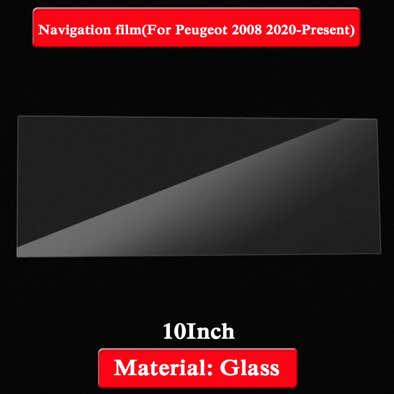 导航膜 10寸