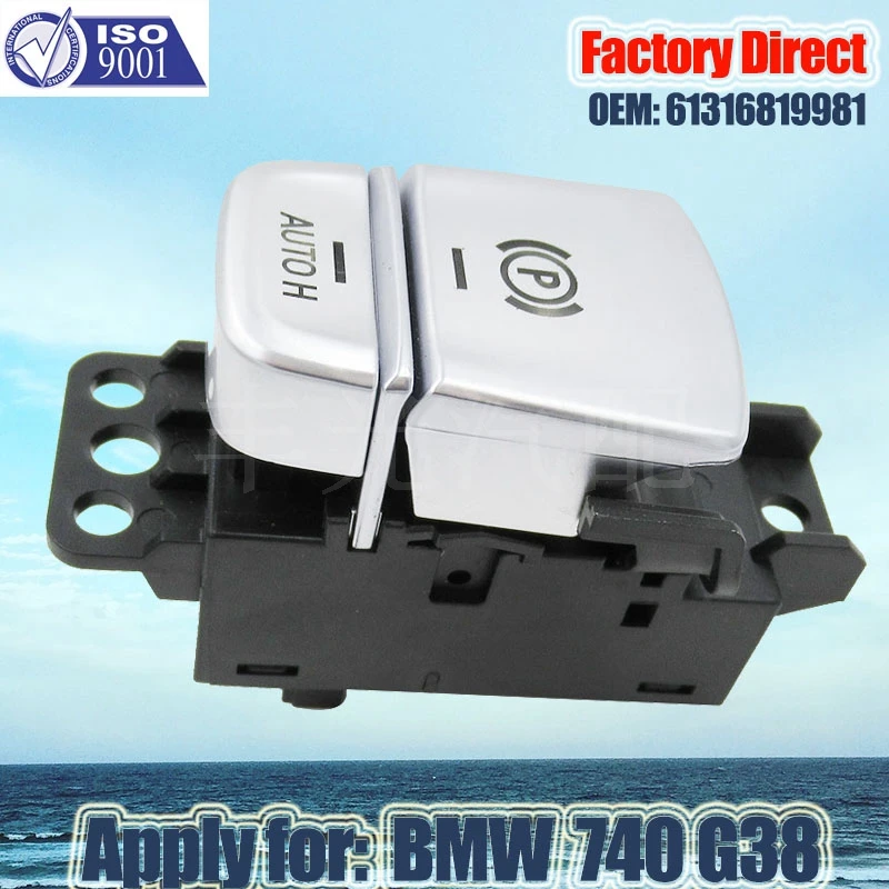 Factory Direct Handbrakes switch Parking Brake Control Switch Auto Hold
