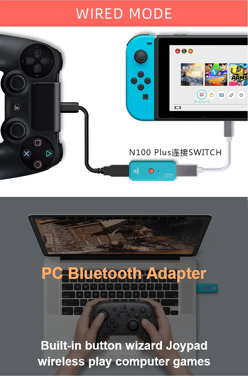 Coov N100 PLUS Bluetooth Joypad конвертер для PS4/Xbox One беспроводной контроллер адаптер для nintendo Switch NS проводной геймпад