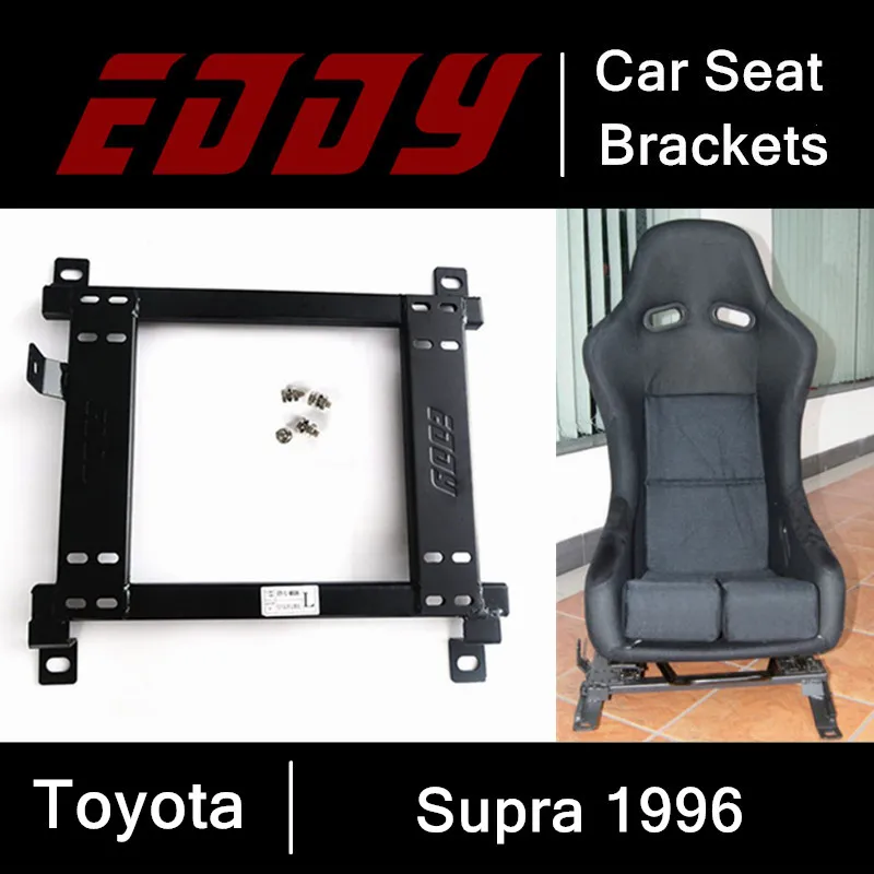 EDDY Высокопрочное основание для автомобильного сиденья Toyota Supra 1996 железные