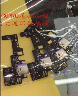 x x pro