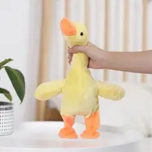 Прогулочный электромобиль пения плюшевая Плюшевая Утка животных кукла, детская игрушка аксессуары для вечеринки подарок