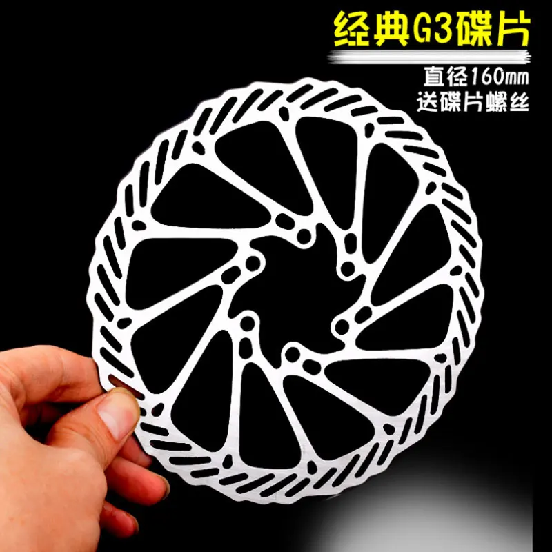 Bicycle Disc Brake rotor disc plate Ultra light mountain bike folding 60mm6 inch back with T25 screws High Quality