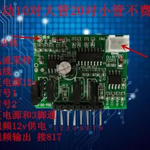 Электронный инвертор комплект DIY свободные части приводной платы электронный элемент KA3525 приводной ремень D882 B772