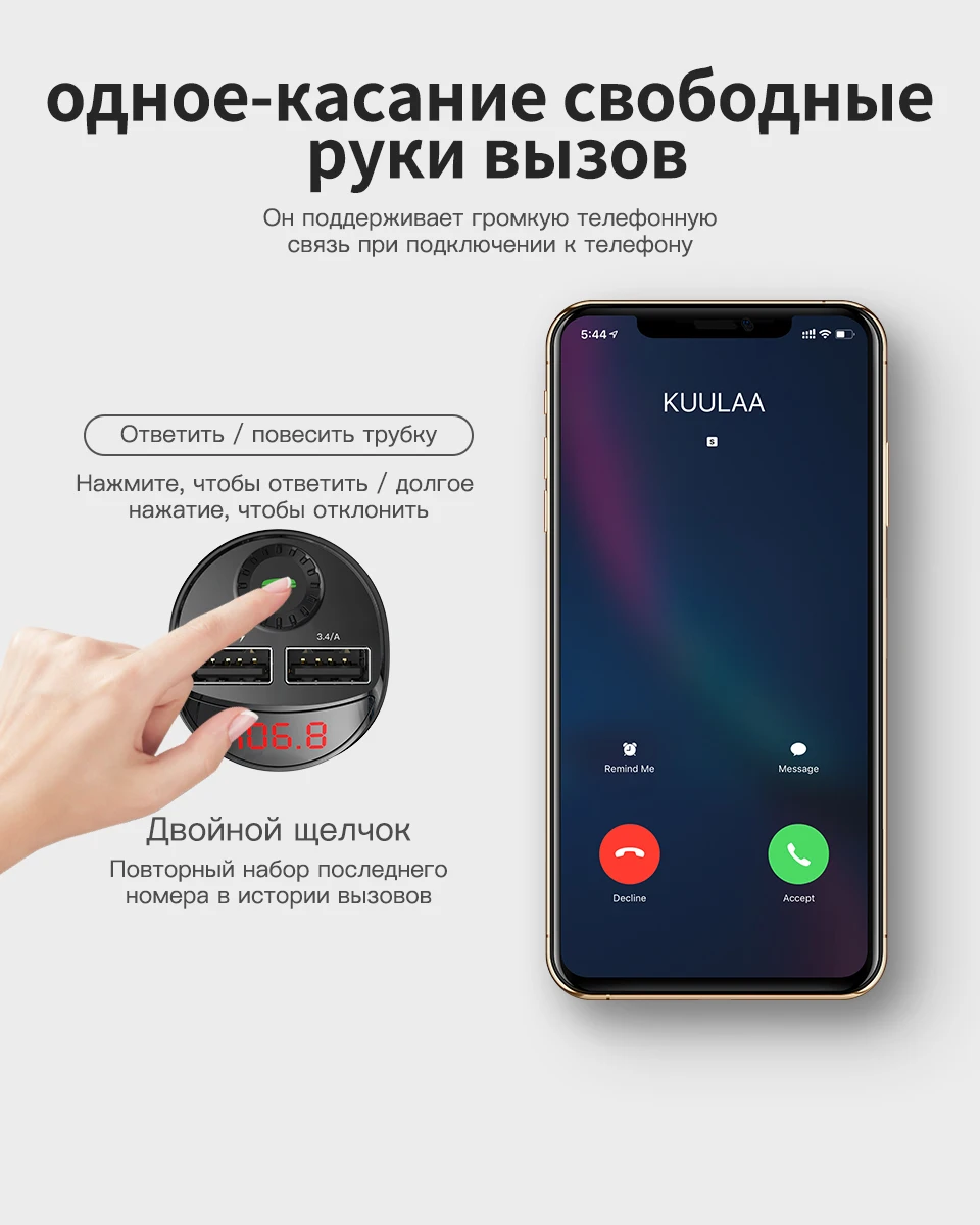 KUULAA автомобильное зарядное устройство с FM передатчик, bluetooth-ресивер аудио mp3-плеер TF карта Автомобильный комплект 3.4A двойной USB Автомобильное зарядное устройство для телефона