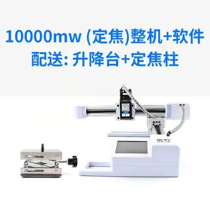Laser engraving machine portable marking machine small print DIY metal engraving laser cutting machine household - Цвет: 2