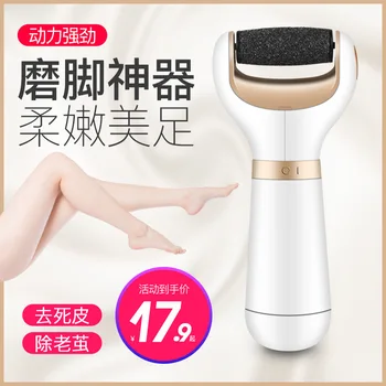 

Electric Foot Callus Remover Household Foot Wear Useful Product Exfoliating Scrub Calluses Knife Rechargeable Automatic Dermabra