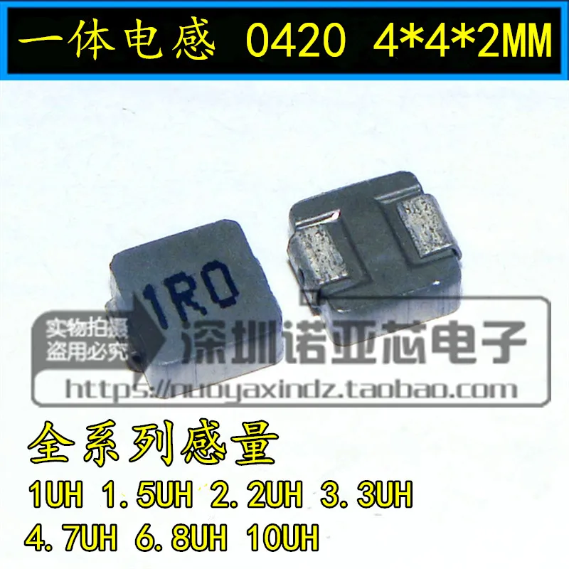 10 шт./лот цельное индуктор 0420 4*4*2 1UH 2R2 3R3 4.7UH 6.8UH 10UH