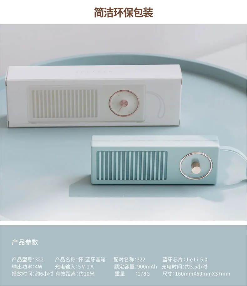 Xiaomi 3life беспроводной Bluetooth Ностальгический динамик портативные колонки для телефона компьютер стерео музыка портативный динамик