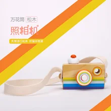 Деревянная модель камеры калейдоскоп мини мультипликационный многоугольник Призма Гибкая пчелиный глаз детская забавная игрушка