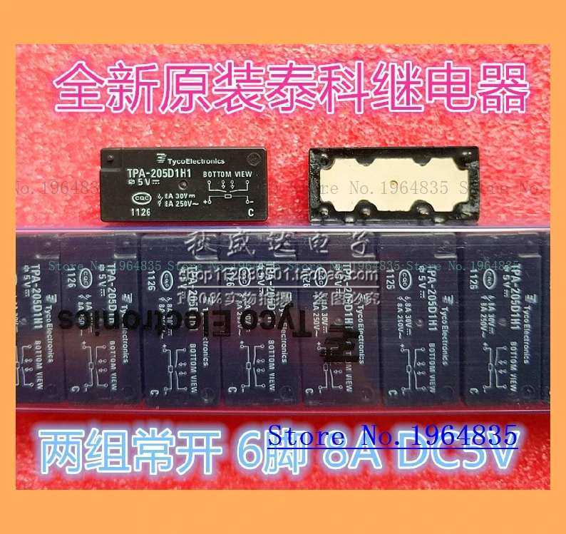 TPA-205D1H1 6 8A 5VDC ST2-DC5V-F