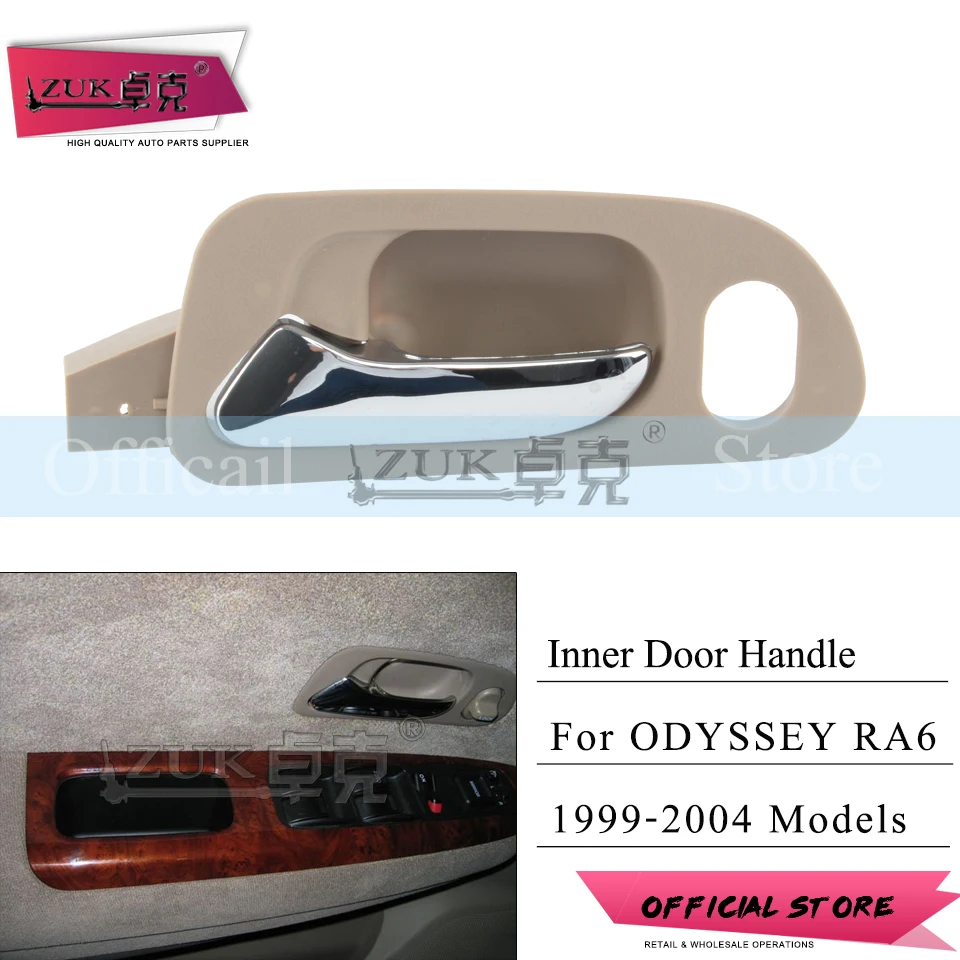 ZUK для HONDA автостайлинг авто внутренняя дверная ручка автомобильная ODYSSEY RA6 2002 2003 2004 бежевого цвета|Комнатные