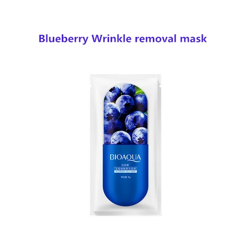 1 Pcs Black Pig Carbonated Bubble Face Mask Blueberry Facial Mask Deep Pore Clean Whitening Moisturizer Anti Aging Skin Care - Цвет: Слоновая кость