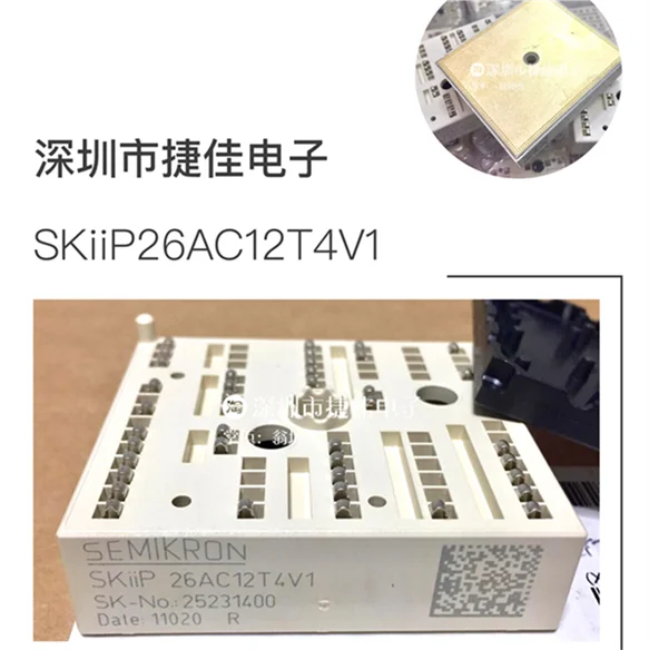 SKIIP25AC126V1 SKIIP26AC126V1 SKIIP26AC12T4V1 SKIIP24AC126V1