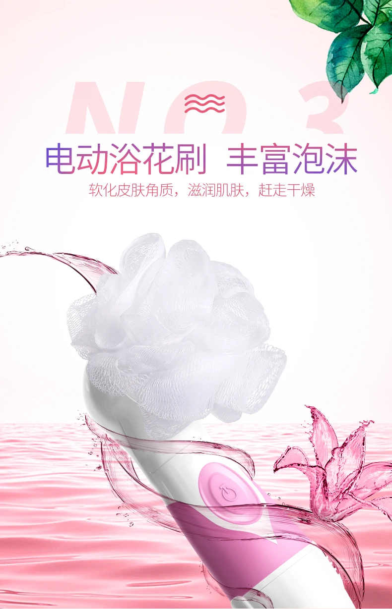 Electric Wipe Back Bath Towel Automatic Massage Bath Bath Brush Vibration Back Artifact Powerful Does Not Ask for People