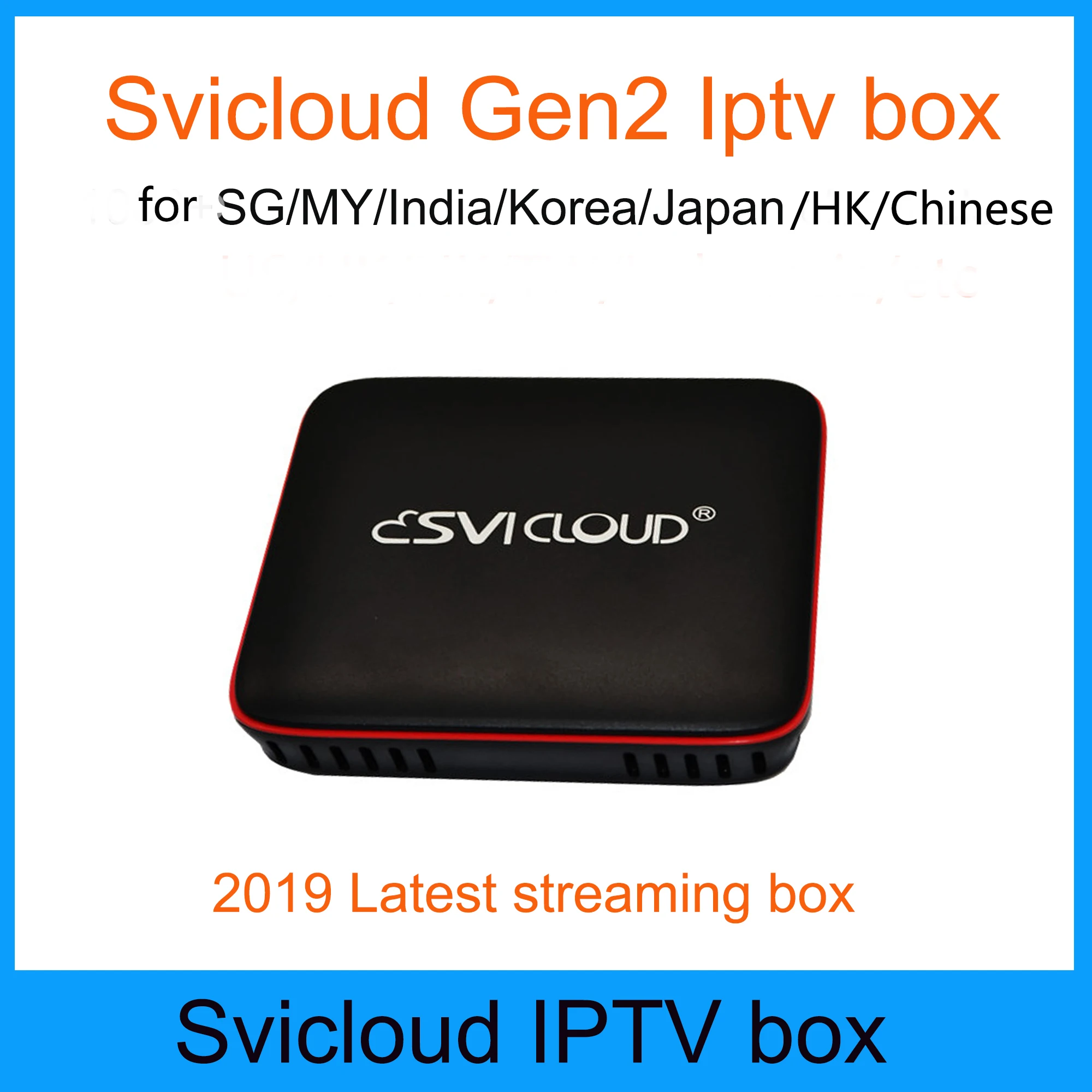 ТВ приставка SVICloud Gen2 IP из сингапурского волокна с заменой кабеля V9 Pro V8 Golden