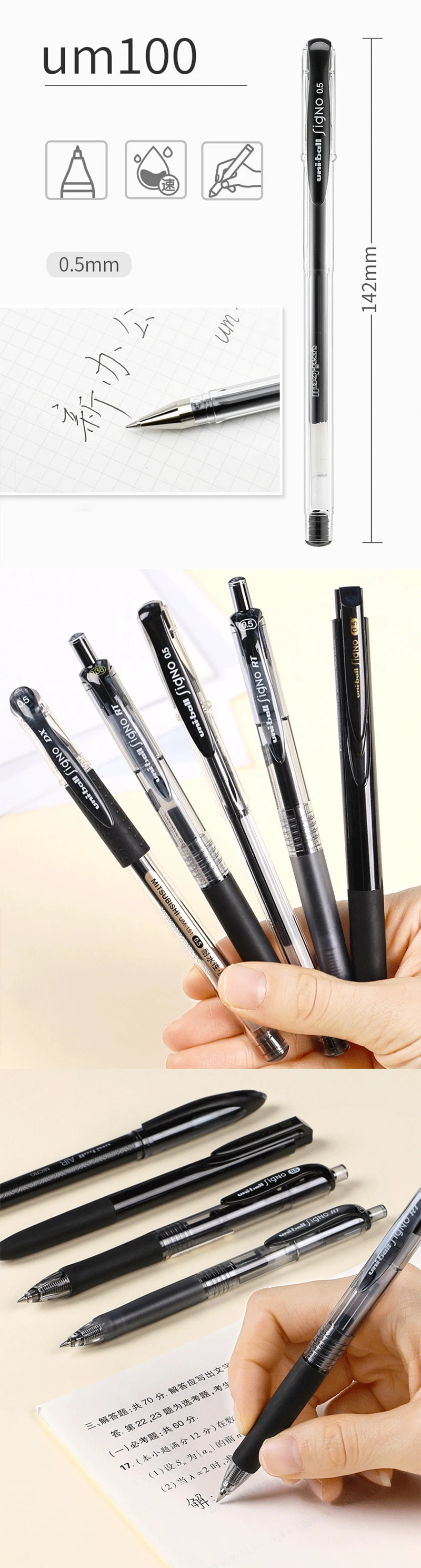 UNI Gel Pens Uniball Pen Set 0.5/0.38mm Black Press Test Pens For Office& School Student Stationery