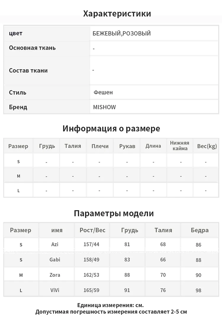 MISHOW пуховик женский зимний 90% белый утиный пух толстый теплый большой меховой воротник пуховик MX19D8893