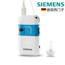 Оптовая цена доставка цифровой слуховой аппарат SIEMENS Pockettio DMP со