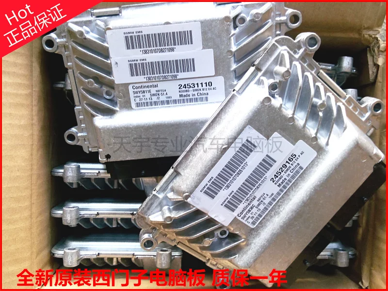 Машинный двигатель компьютерная плата ECU 5WY5B50A/B/C/D 24544734