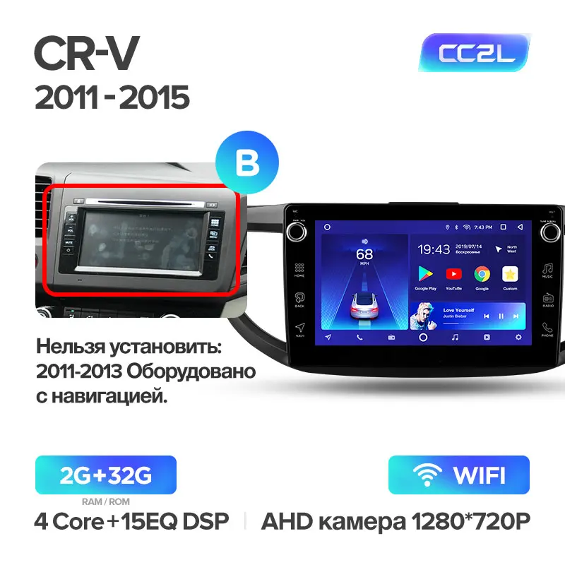 TEYES CC2 Штатная магнитола для Хонда ЦРВ ЦР-В 4 Honda CRV CR-V 4 RM RE 2011 Android 8.1, до 8-ЯДЕР, до 4+ 64ГБ 32EQ+ DSP 2DIN автомагнитола 2 DIN DVD GPS мультимедиа автомобиля головное устройство - Цвет: CR-V CC2L 32G-B