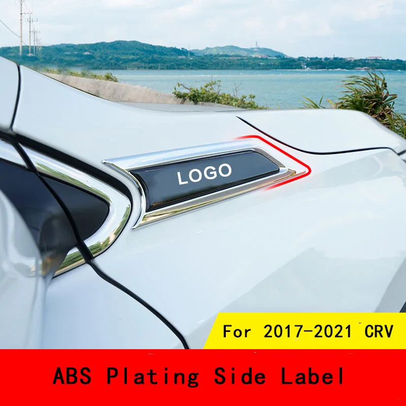 

Для Honda CRV CR-V 2017 2018 2019 2020 2021 Аксессуары хромированная доска с листьями боковой значок стандартные декоративные наклейки