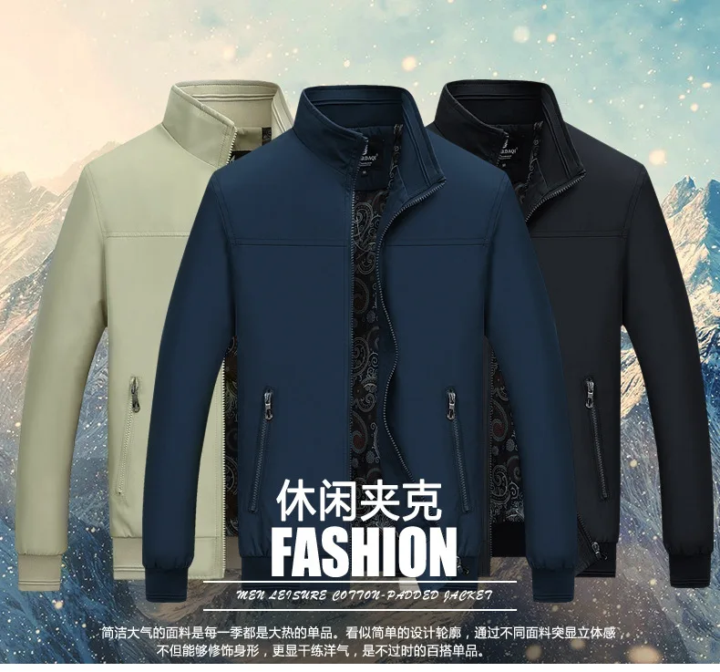 AliExpress куртка мужская Тонкая для весны и осени бизнес стоячий воротник Мужская куртка Молодежная Повседневная большого размера мужская куртка