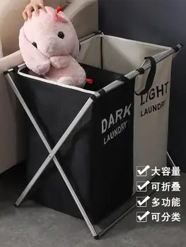 

Dirty clothes basket foldable Nordic large-capacity dirty clothes laundry basket home clothes box toy clothes storage