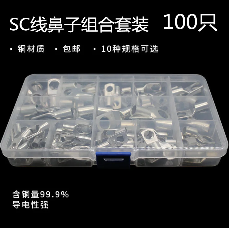 

B100pcs Dress Sc Series Peep Copper Connection Terminal Sc6-35 Boxed Terminals