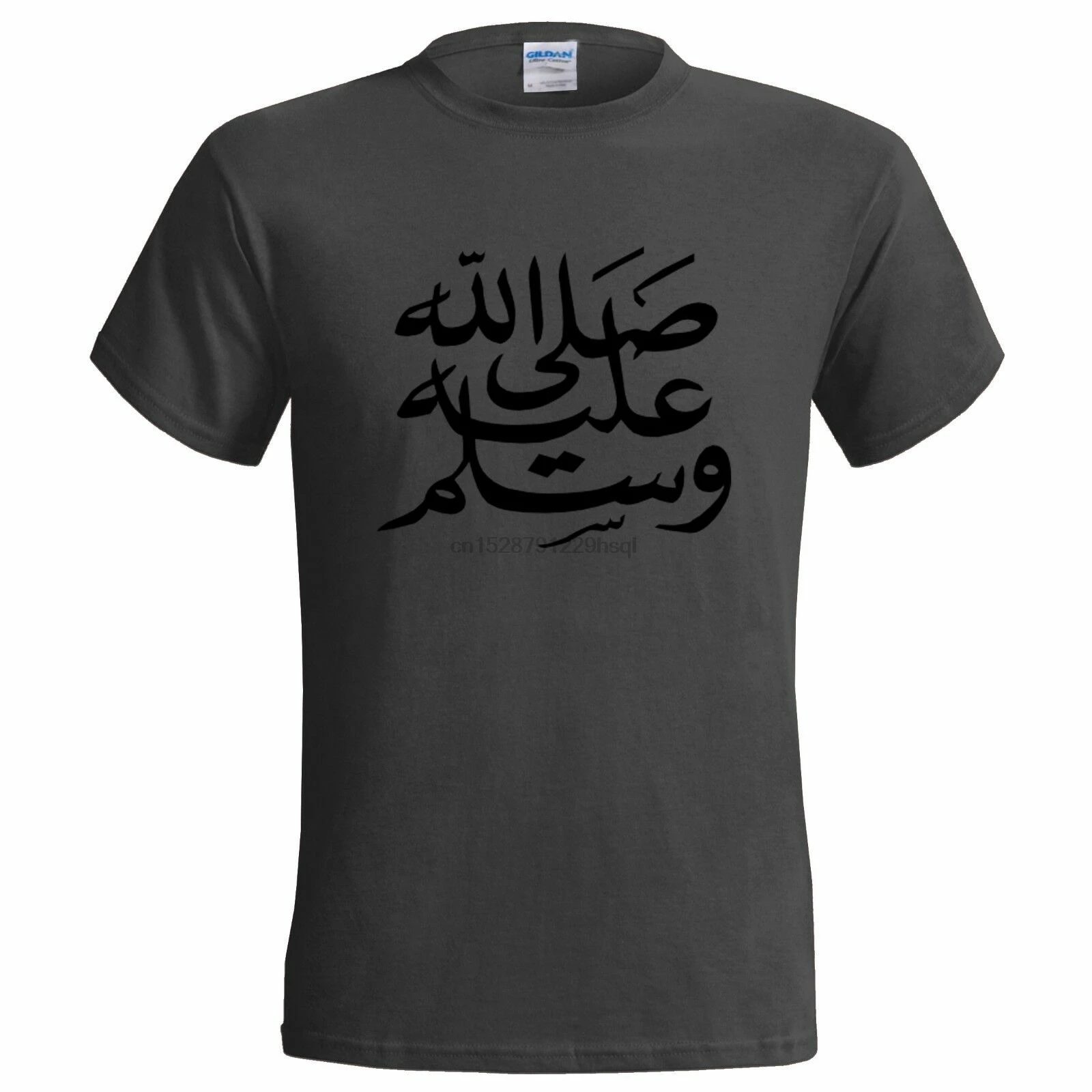 PEACE BE UPON HIM MENS T SHIRT ALAYHI AS-SALAM ARABIC MUSLIM ISLAM PBUH SALAWAT Cheap wholesale teesT shirt printing | Мужская одежда