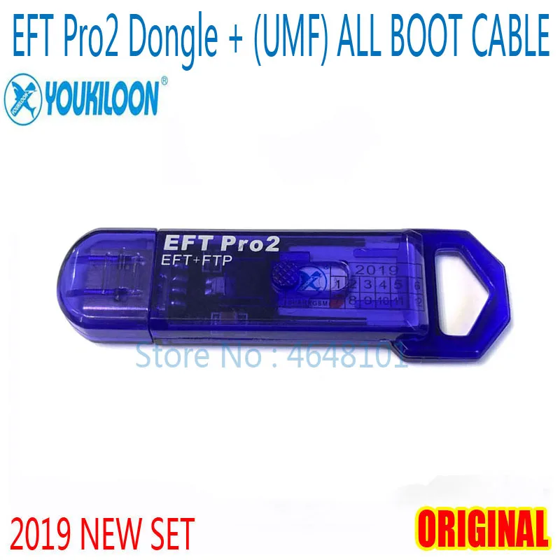 EFT Pro2 ключ/EFT+ FTP 2 в 1 ключ+(UMF) все кабель запуска