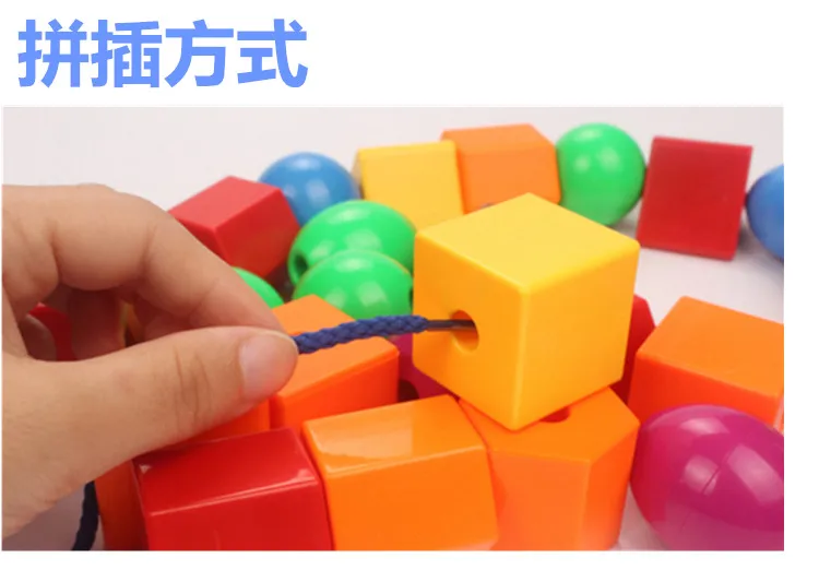 Детская веревка chuan zhu, игрушка ручной работы для мальчиков и девочек 1-3-6 лет, развивающий блок