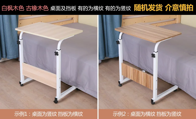 Computer Desk Lazy Desk Desktop Home Bed Desk Simple Small Table Simple Folding Table Movable Bedside Table